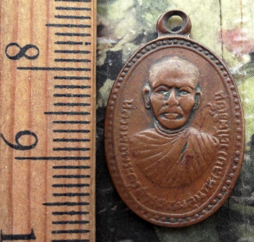 10 บาท กับ เหรียญหลวงพ่อพระครูสุวรธรรมสุนทร (หลวงพ่อวัดโพธิ์เย็น) ปี๒๕๑๕ ....WA39
