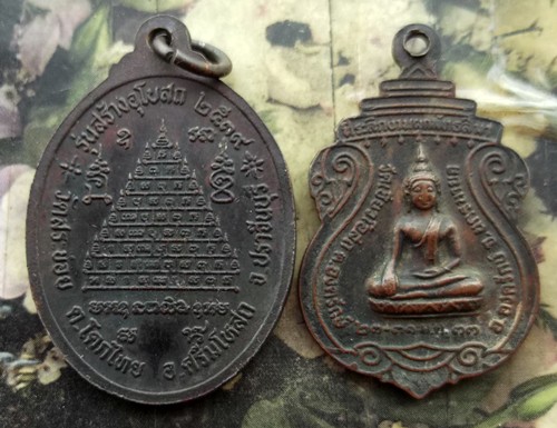 10 บาท กับ เหรียญพระเกจิ 2 เหรียญ ....WA60