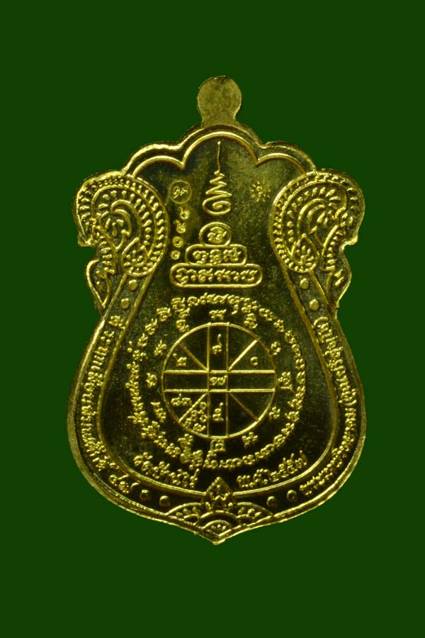 @เหรียญเสมาที่ระฤก เลื่อนสมณศักดิ์ 47 หลวงพ่อคูณ เนื้อทองระฆังลงยาสีส้ม พร้อมกล่อง หมายเลข ๑๐๙๘