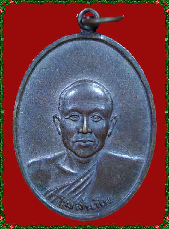 เหรียญโฆสนาโม สวยๆ เคาะเดียวครับ