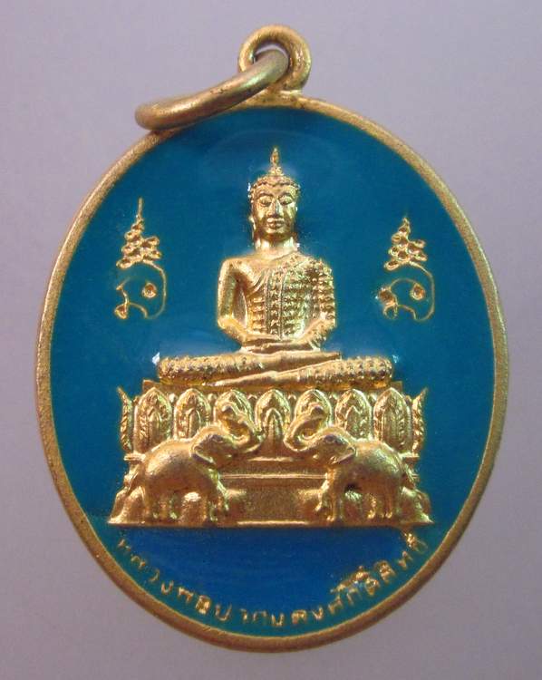 เหรียญลงยาหลวงพ่อปากแดง หลังหลวงพ่อตึ๋ง วาจาสิทธิ์ ปี๕๔