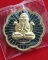 เหรียญปิดตาพังพระกาฬ เขียวลงยา รุ่นหลักเมืองพุทธาคมเขาอ้อ  ปี 2549