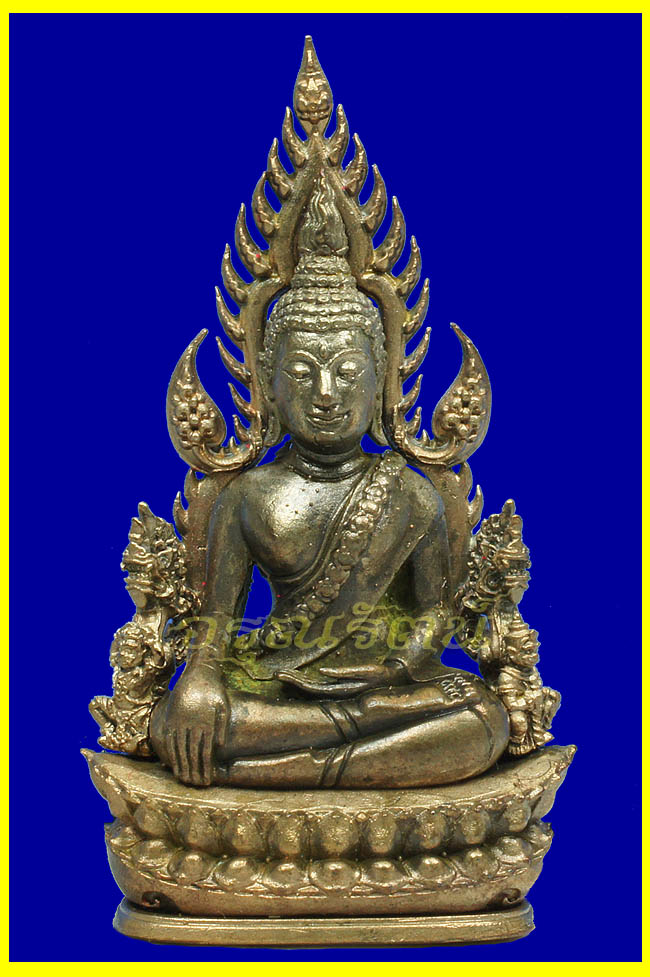 พระพุทธชินราช พิมพ์แต่งฉลุ ลอยองค์ รุ่นจอมราชันย์ เนื้อนวโลหะ หมายเลข ๑๒๐๘