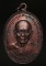 หลวงพ่อโอน วัดโคกเดื่อ นครสวรรค์
