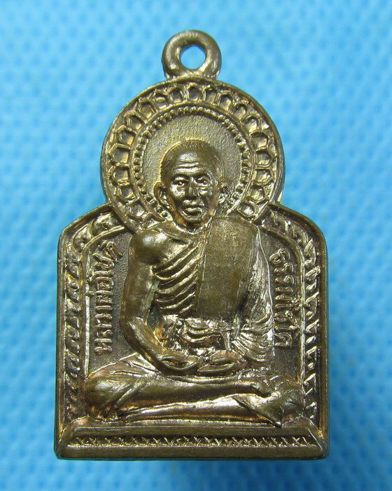 เหรียญหลวงพ่อโชติ ธรรมโชโต หลังพระพุทธ หลวงพ่อศรีสุนทร ปี18..เริ่ม20บาท(30/06/57-91)