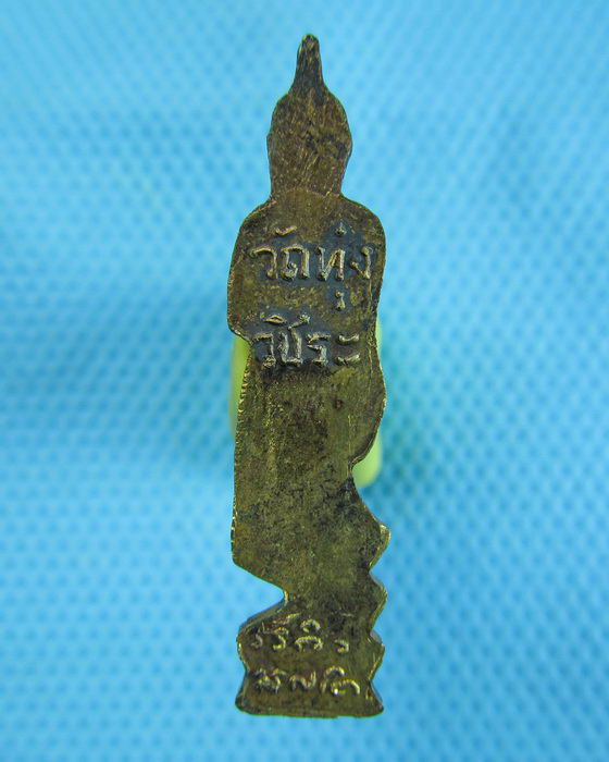 พระลีลา ปี2500 วัดทุ่งวชิระ จ.นครพนม กะหลั่ยทอง สภาพสวย...เริ่ม20บาท(30/06/57-100)