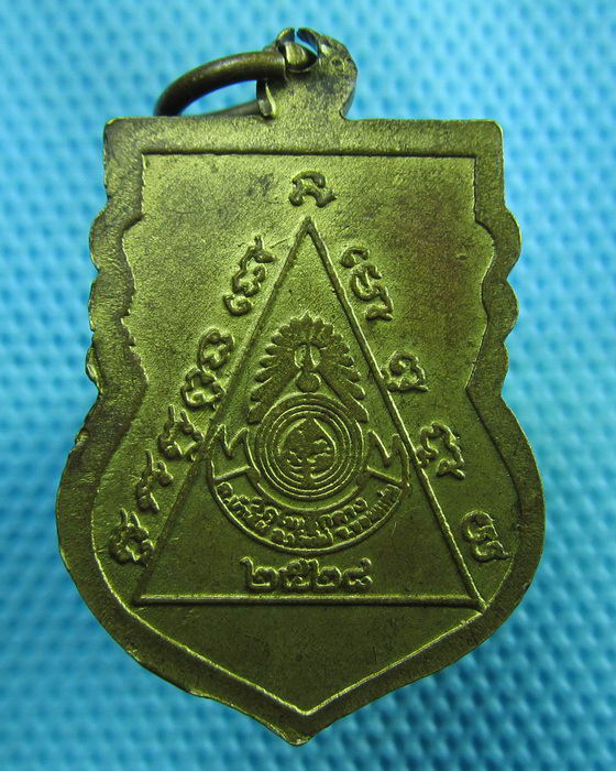 เหรียญหลวงพ่อโสธรปี 2528..เริ่ม20บาท(30/06/57-120)ต่อพรุ่งนี้ครับ