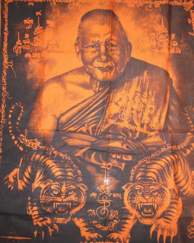 ผ้ายันต์จีวรเหลืองอร่าม หลวงพ่อเปิ่น วัดบางพระ ขนาด 20x27 นิ้ว