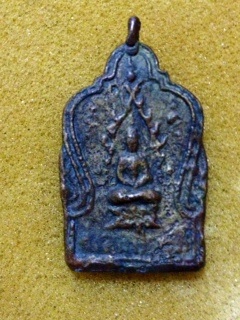 เหรียญหล่อหลวงพ่อเอม วัดคลองโป่งเคาะเดียว