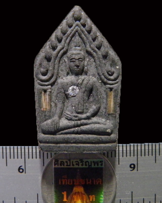 พระขุนแผน ท่านขุนพันธ์ฯ บ่วง ซือ เฮง(เฮงหมื่นเรื่อง) ปี 2541 ฝัง ตะกรุดเงิน ๒ ดอก ฝังพลอยเสก