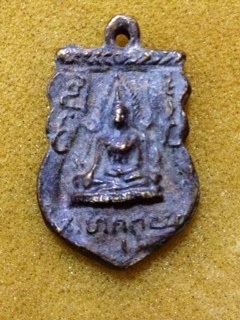 เหรียญหล่อวัดอุบลเคาะเดียว