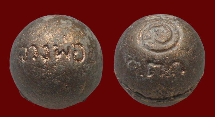 ลูกอม ทาบรอนซ์เดิม ล.พ.อุ้น วัดตาลกง เพชรบุรี