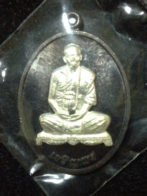 เหรียญหลวงปู่คำบุเคาะเดียวครับ