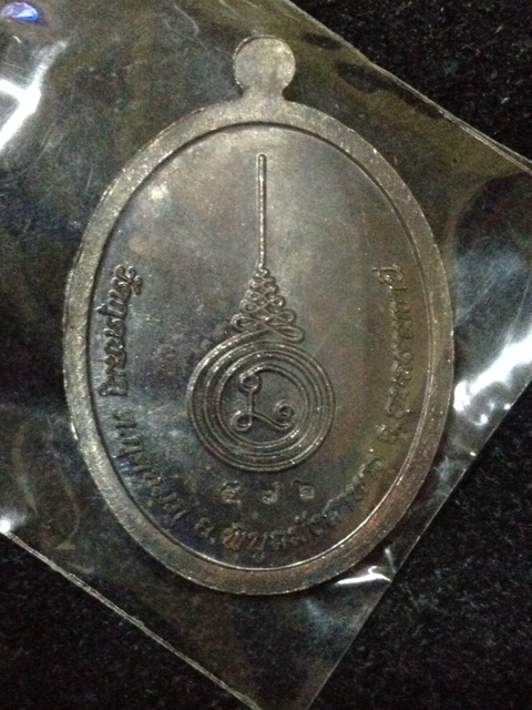 เหรียญหลวงปู่คำบุเคาะเดียวครับ