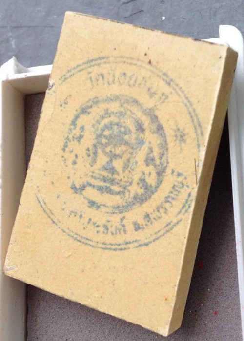 หลวงปู่นาม สุพรรณบุรี