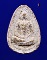 พระกลีบบัว หลวงปู่สี วัดถ้ำเขาบุญนาค ปี 2517
