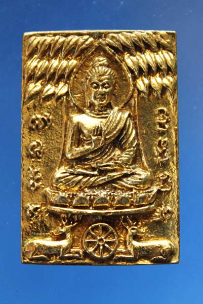 เคาะเดียวครับกวางทองเหลืองหลวงพ่อจรัญ วัดอัมพวัน สิงห์บุรี(ผิวสวยมากครับ)#2