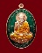 หลวงปู่ทวด รุ่นเหนือเมฆ เนื้อทองแดงลงยาสีเขียว หมายเลข 161