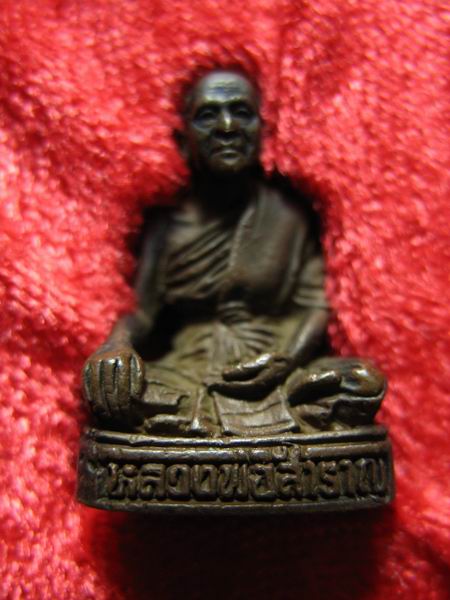 รูปหล่อ หลวงพ่อสำราญ วัดปากคลองมะขามเฒ่า จ.ชัยนาท กล่องเดิม