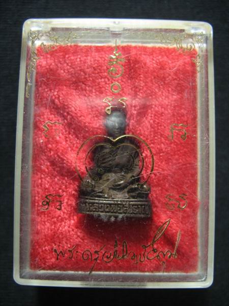 รูปหล่อ หลวงพ่อสำราญ วัดปากคลองมะขามเฒ่า จ.ชัยนาท กล่องเดิม