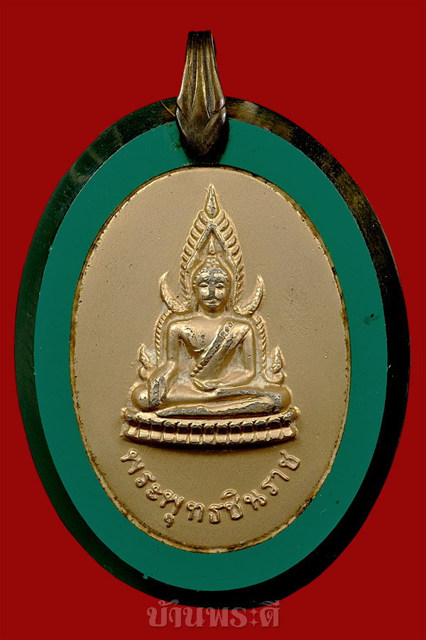 ล็อกเก็ตพระพุทธชินราช เนื้อแก้วสีเขียวใส ห่วงทองเหลือง