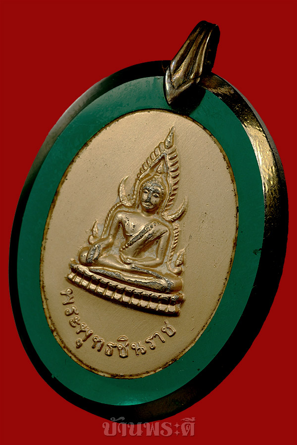 ล็อกเก็ตพระพุทธชินราช เนื้อแก้วสีเขียวใส ห่วงทองเหลือง