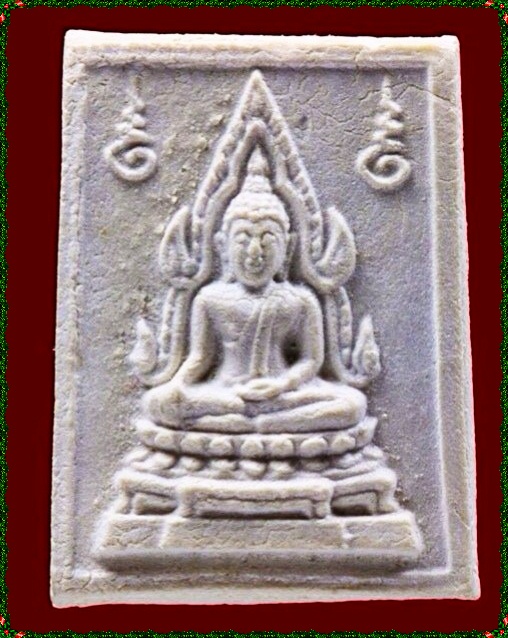 พระคำข้าว พระบาทขีด หลวงพ่อฤาษีลิงดำ วัดท่าซุง