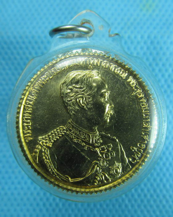 เหรียญ ร.5 หลวงพ่อดี วัดพระรูป เนื้อกะไหล่ทอง..เริ่ม20บาท(01/07/57-127)