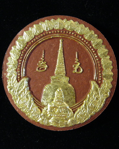 จตุคามรามเทพ รุ่นเจ้าสัว