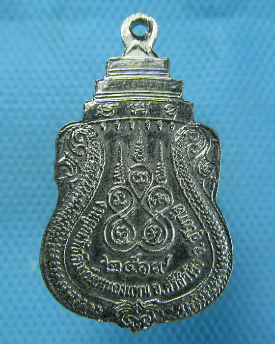 เหรียญหลวงพ่อสัมฤทธิ์ทองคำ วัดหนองแหน จ.สุโขทัย ปี 2519...เริ่ม20บาท(01/07/57-133)