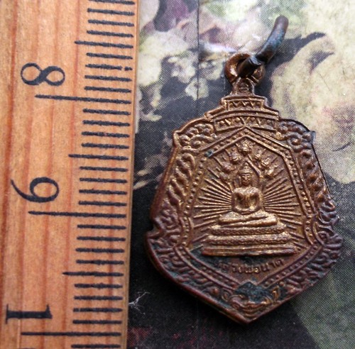 10 บาท กับ เหรียญหลวงพ่อนาค รุ่นร่ำรวย เงินทอง วัดโพธิ์ชัยศรี จ.อุดรธานี ...Bi877