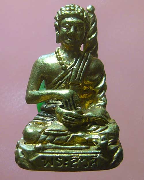 พระสีวลี ท่านพ่อเขียน วัดกะทิง จันทบุรี (รหัส 697)