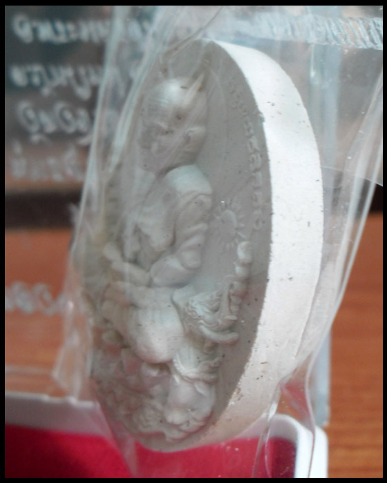 >> เคาะเดียว << หลวงปู่ทวดนั่งพาน เนื้อผง "รุ่น ๑" พิมพ์รูปไข่ >> สีขาว <<