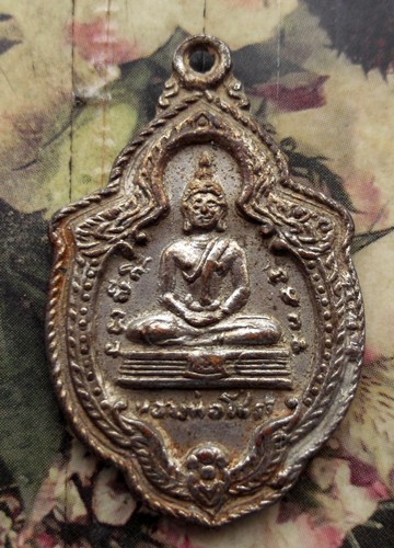 10 บาท กับ เหรียญหลวงพ่อพุทธโสธร หลัง พระพุทธชินราช ...AC80