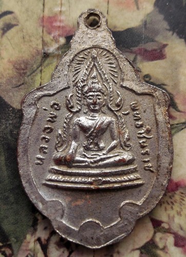 10 บาท กับ เหรียญหลวงพ่อพุทธโสธร หลัง พระพุทธชินราช ...AC80