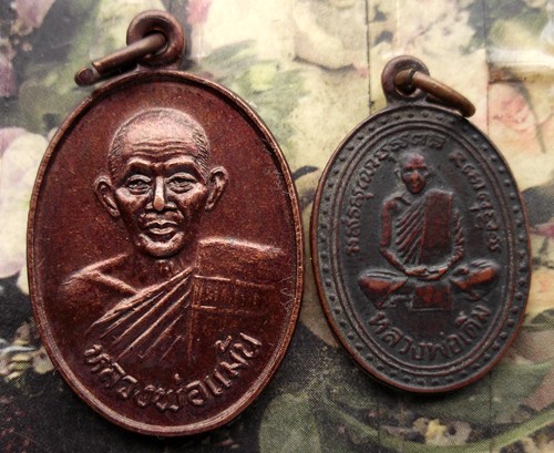10 บาท กับ เหรียญพระเกจิ 2 เหรียญ ...AC78