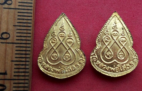 10 บาท เหรียญหลวงพ่อพุทธโสธร *** Pj701