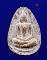 พระกลีบบัว หลวงปู่สี วัดถ้ำเขาบุญนาค ปี 2517
