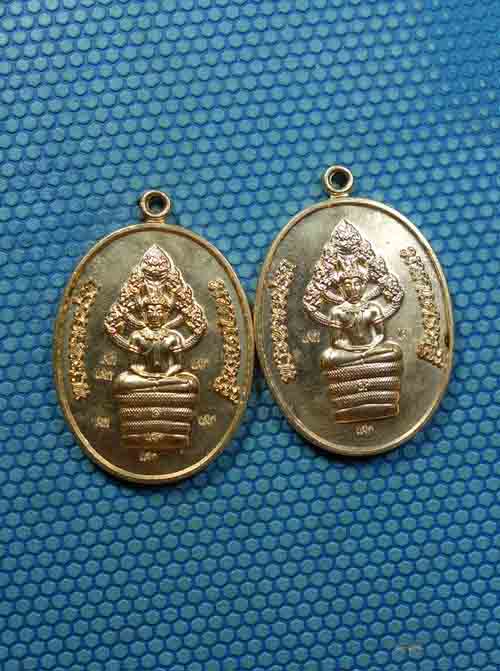 2 เหรียญ ครับ เหรียญนาคปรกมหาเศรษฐี รวยตลอดชาติ 4 โค๊ต เหรียญแจก