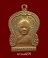 เหรียญเสมารุ่นแรก อ.วิริยังค์ วัดธรรมมงคล กทม. ปี2510 (องค์ที่4)