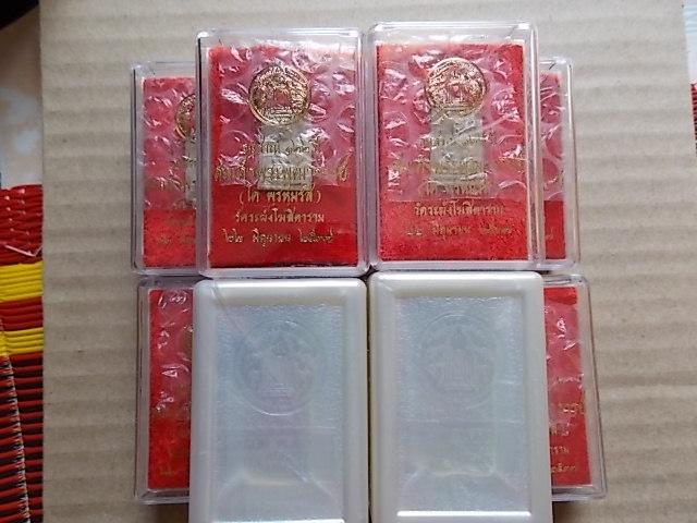 คะเเนน 122 ปี พร้อมกล่อง มา 10 องค์ เคาะเดียว