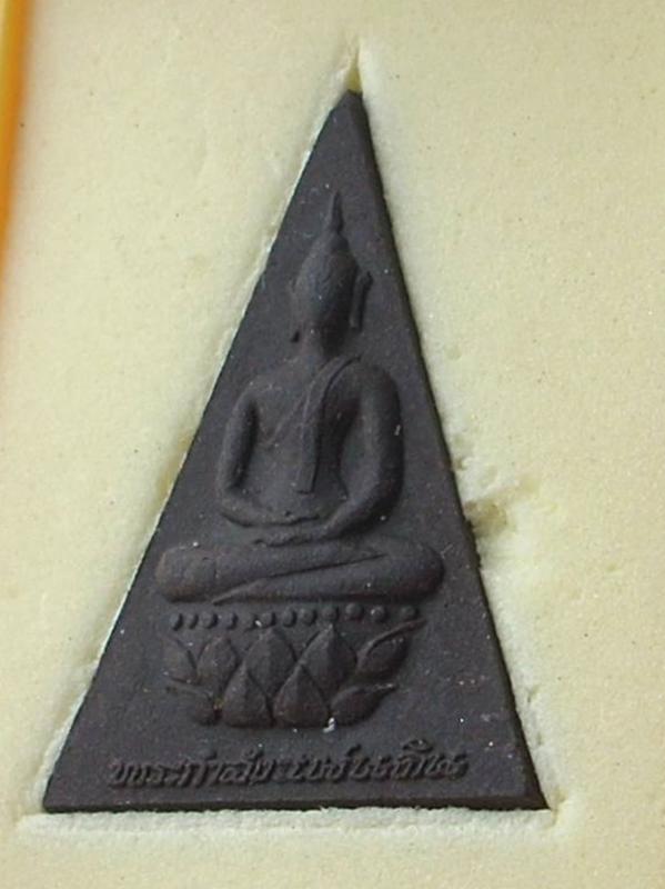 >>> พระพุทธนวราชบพิตร พิมพ์จิตรลดา(โครงการหลวง)  <<< ((( ..สวยมากครับ.. )))