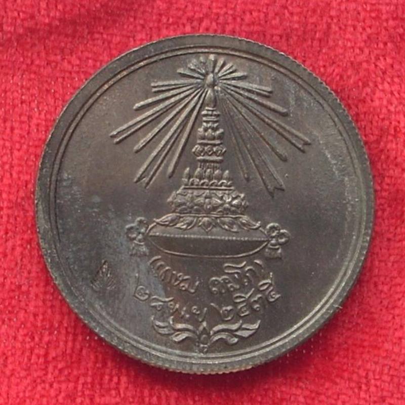 >>>.. เหรียญ ร.๕ หลังพระเกี้ยว(หลวงพ่อเกษม เขมโก) เนื้อนวะฯ ปี 2535 ..<<< ...สวยมากครับ.