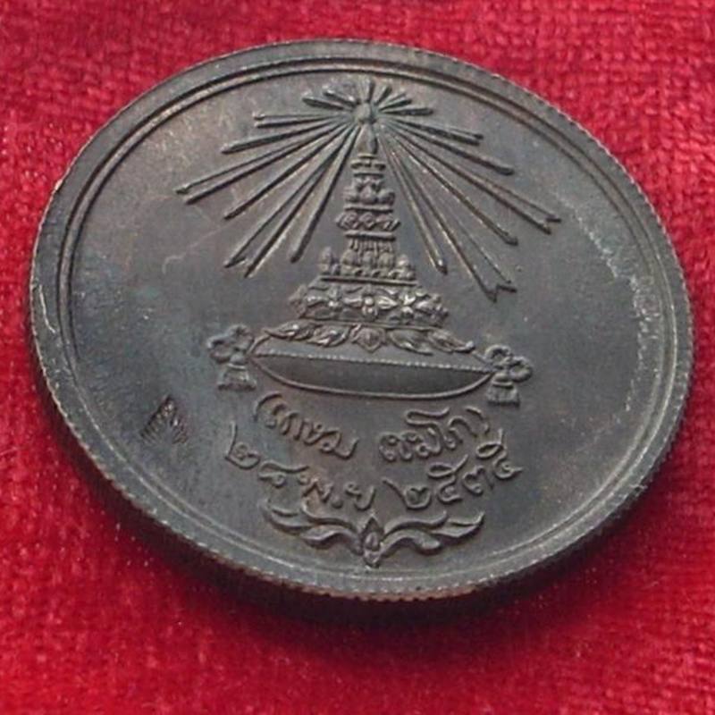 >>>.. เหรียญ ร.๕ หลังพระเกี้ยว(หลวงพ่อเกษม เขมโก) เนื้อนวะฯ ปี 2535 ..<<< ...สวยมากครับ.
