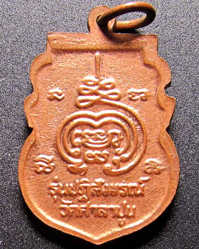 หลวงพ่อแขนลาย ปฏิสังขรณ์วัดศาลาปูน เคาะเดียว องค์ที่2
