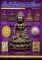 หนังสือ คัมภีร์พระเครื่อง ฉบับที่ 19 รวมชุดวัตถุมงคลรุ่นแรกยอดนิยมของ พระคณาจารย์ดังกึ่งศตวรรษ