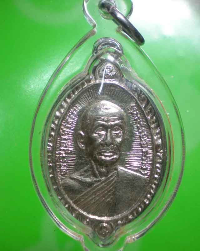 เหรียญเสาร์ห้าเจริญศรี หลวงพ่อสว่าง อุตตโร  จ.กำแพงเพชร สวยๆ