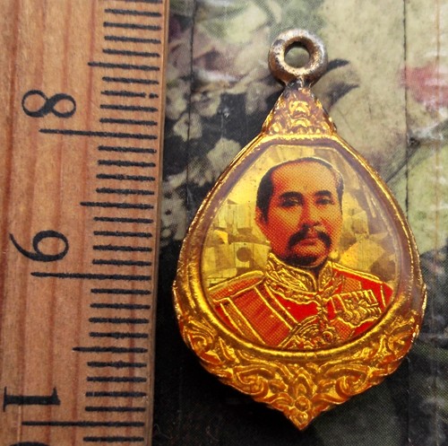 10 บาท กับ ล็อกเก็ตสมเด็จพระจุลจอมเกล้าเจ้าอยู่หัว ...Bi892