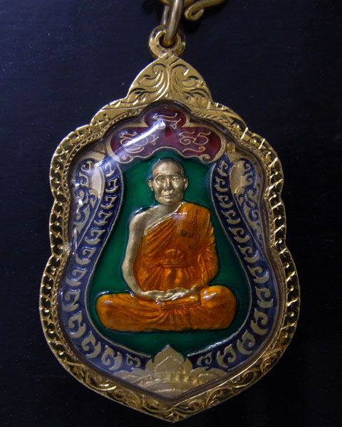 หลวงพ่อจรัญ