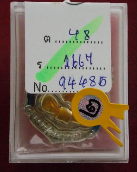 เหรียญลายกนกเงินลงยาสามสีที่ระลึกกฐิน 51 เคาะเดียวครับ